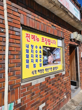제일이용원 이미지