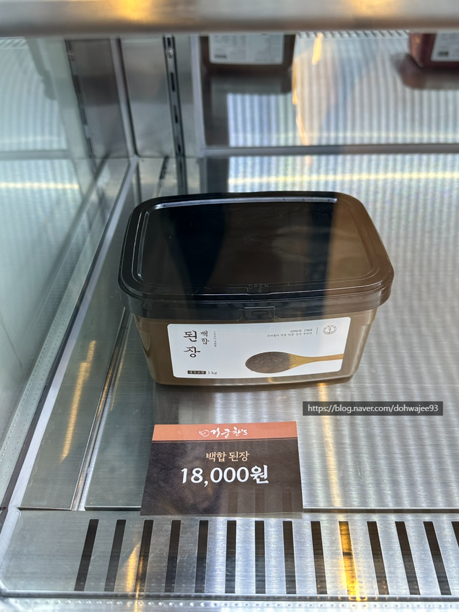 백합반찬가게 이미지