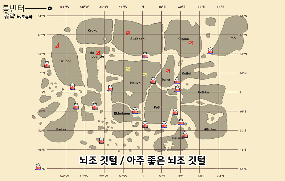 Longvinter 롱빈터 뉴비 가이드7 - 사냥 도감 완성하기 위치 및 팁 정리 : 네이버 블로그