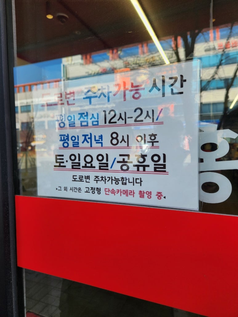 홍콩반점0410대구신서 이미지