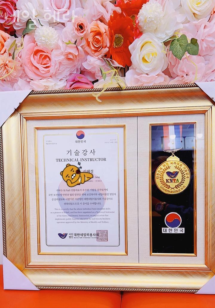 헤라네일 이미지