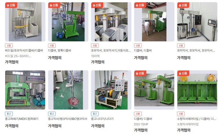 성광식품 이미지