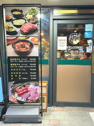 올림픽정형외과의원 이미지