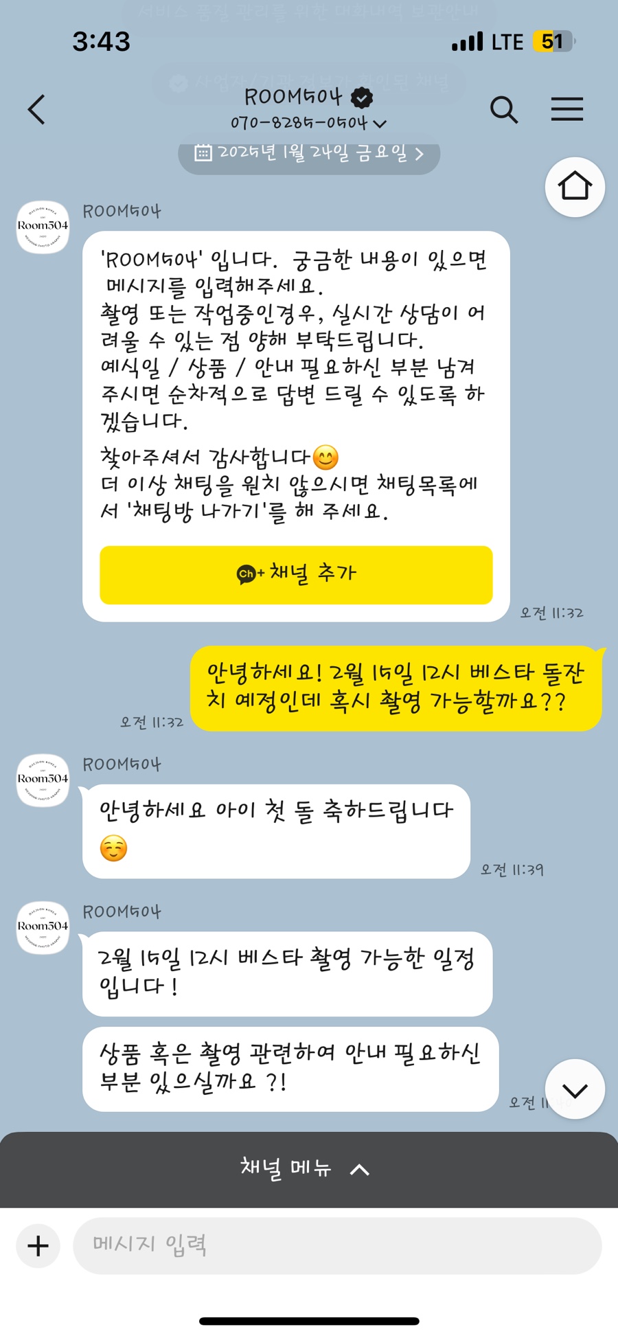룸504 이미지