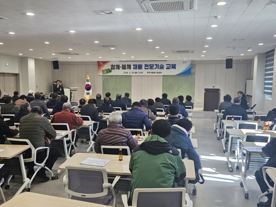 진주시농업기술센터 이미지