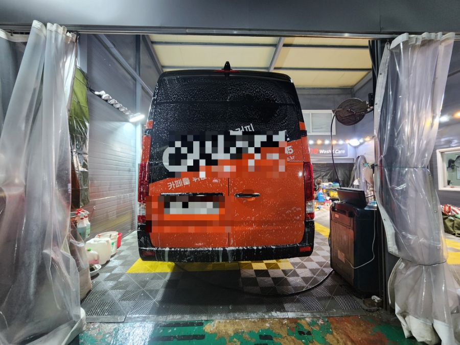 심곡세차장 이미지
