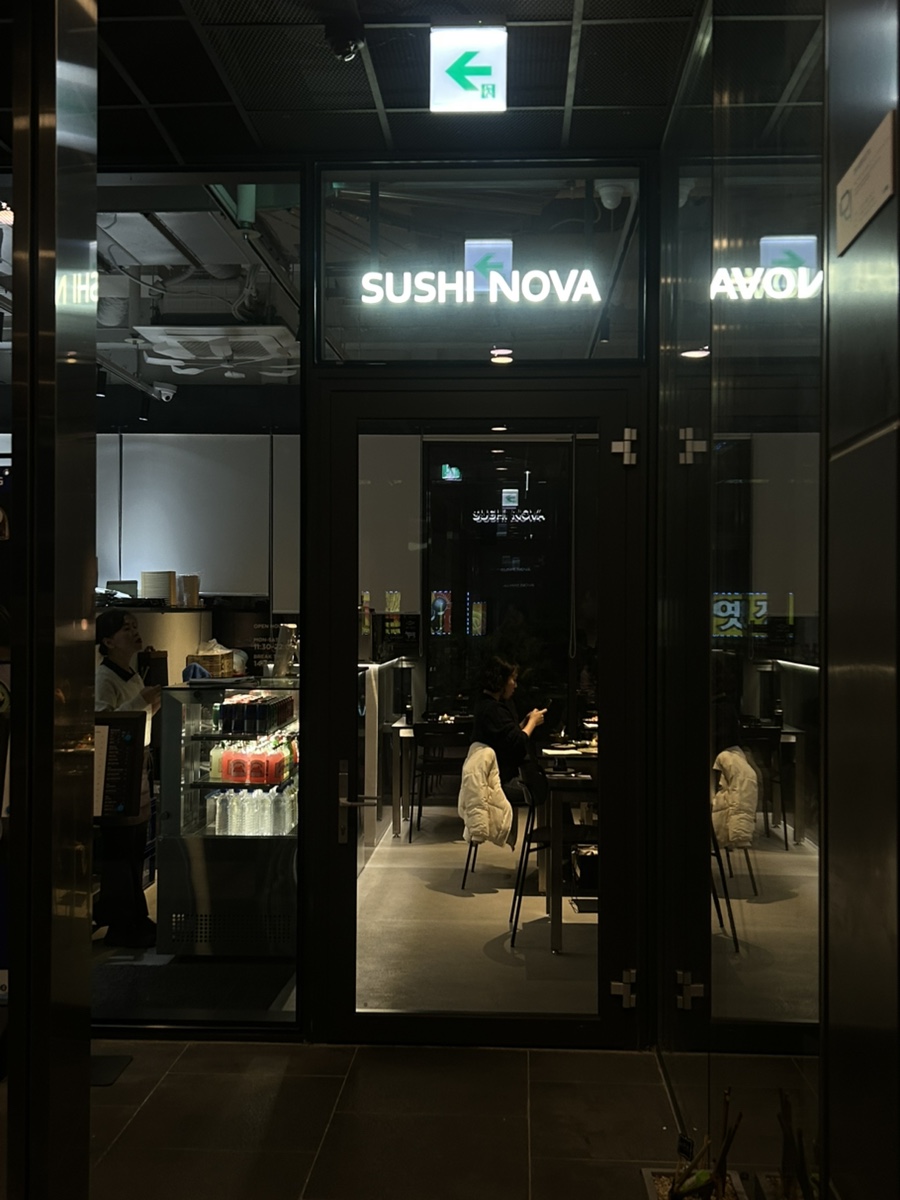 스시노바 이미지