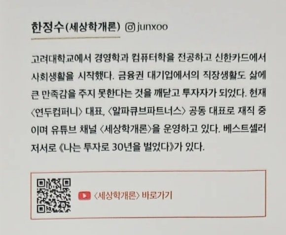 알파큐브파트너스 이미지