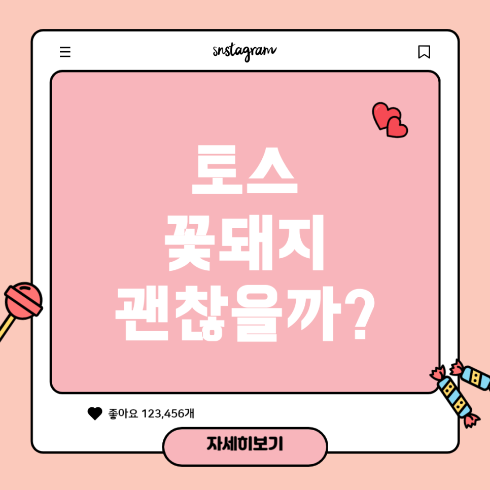 이벤트클릭 이미지