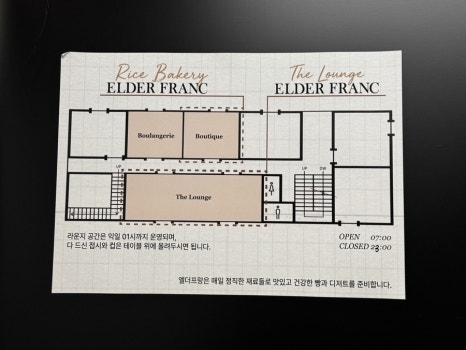 카페프랑 이미지