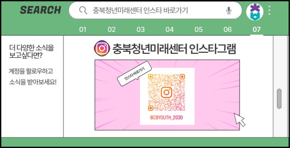 청주운천동청년 이미지