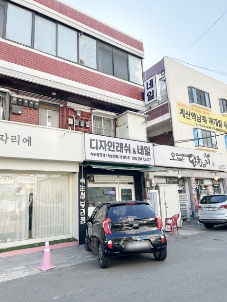 디자인래쉬 인천 계산점 이미지