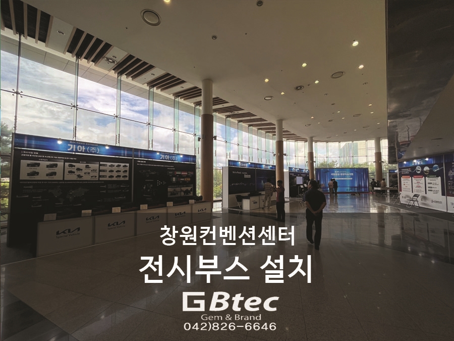 창원시공기획 이미지