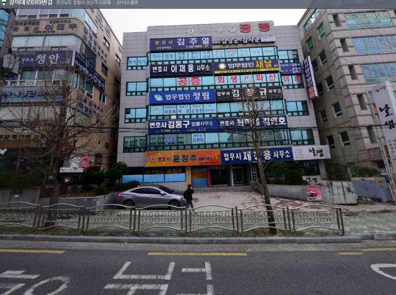 김상군변호사법률사무소 이미지