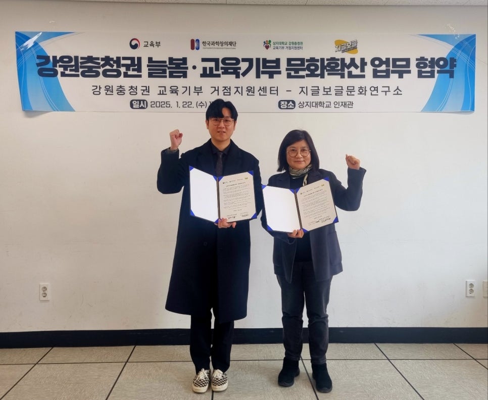 강원문화예술교육연구소 이미지