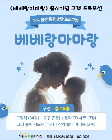 마마북 이미지
