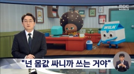 브레드4가 이미지
