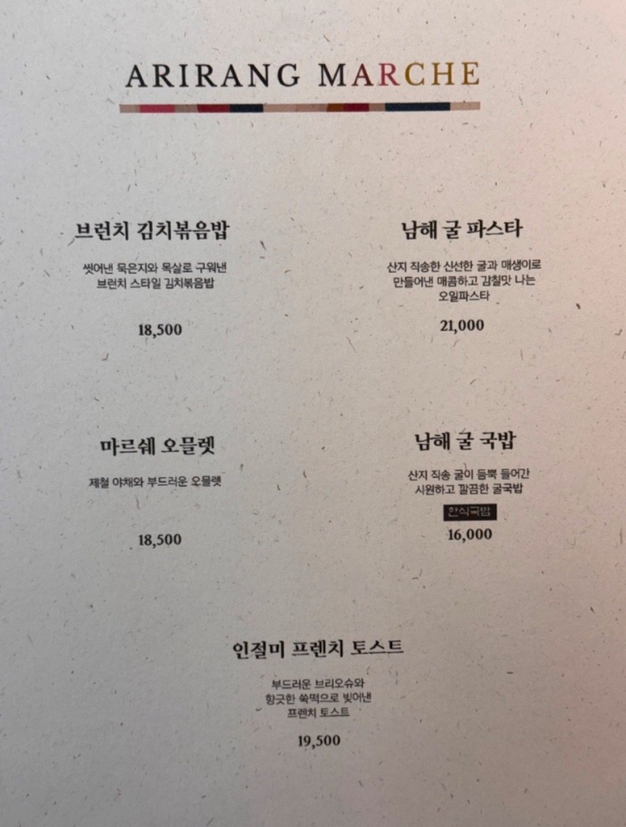 아리랑카페 이미지