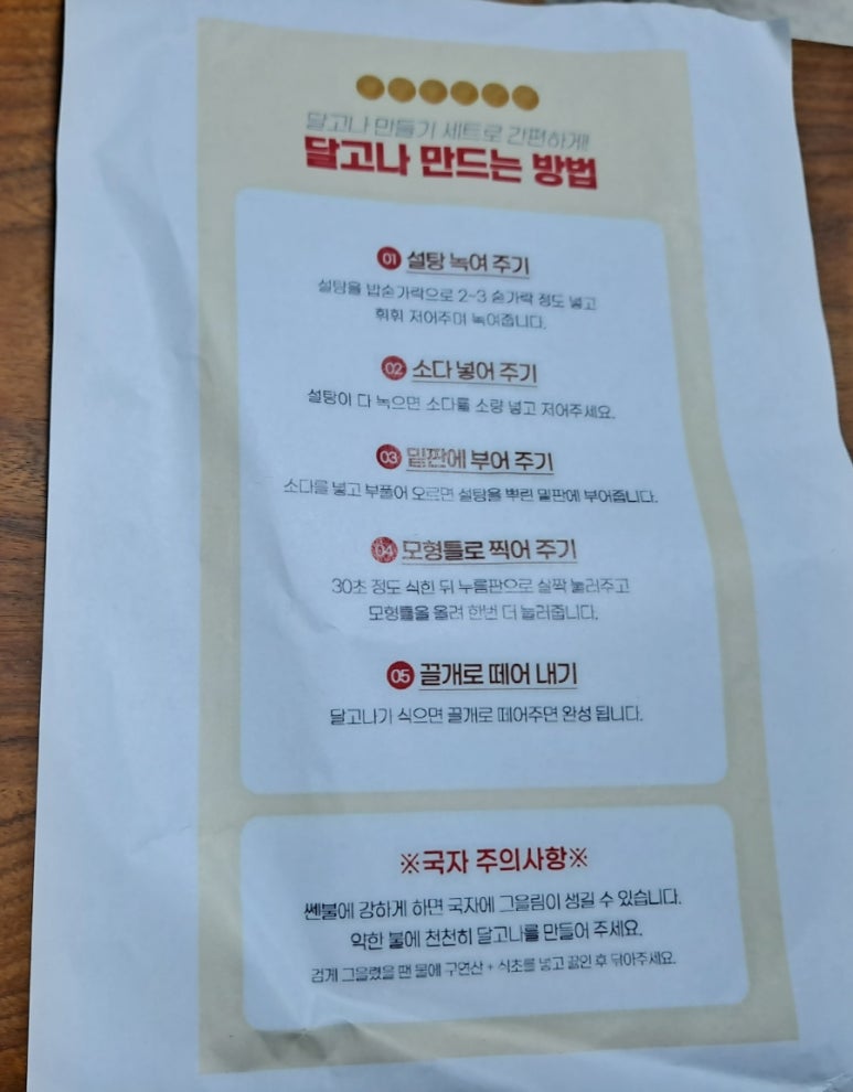 가리봉상회 이미지