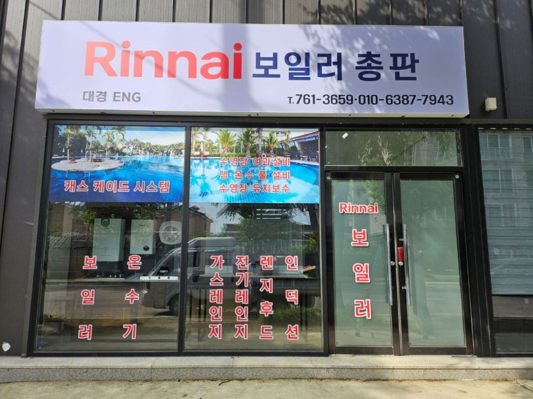 나비엔ENG 이미지