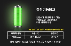 화성무선 이미지