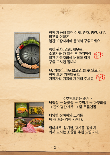 대화산장 이미지