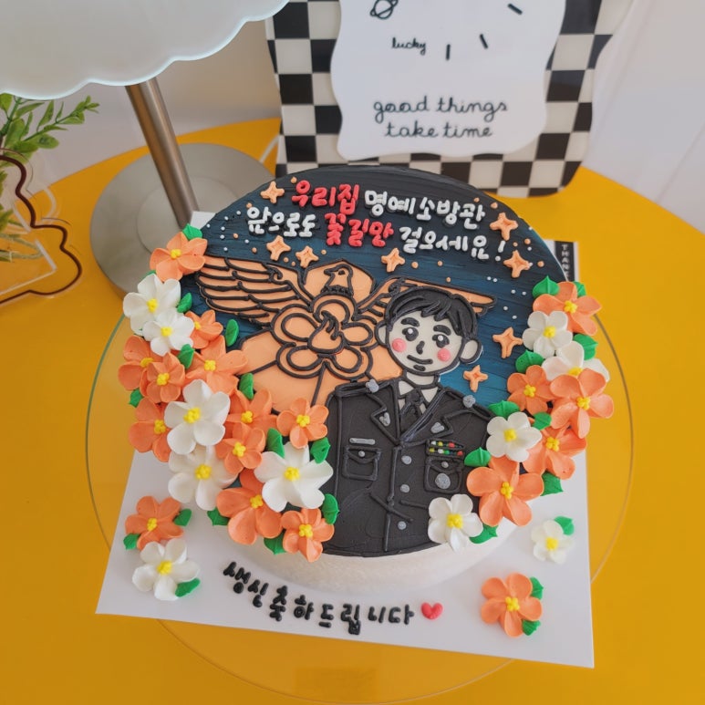 론디케이크 이미지