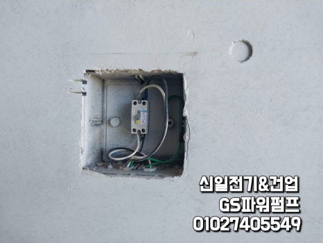 돌산전기 이미지