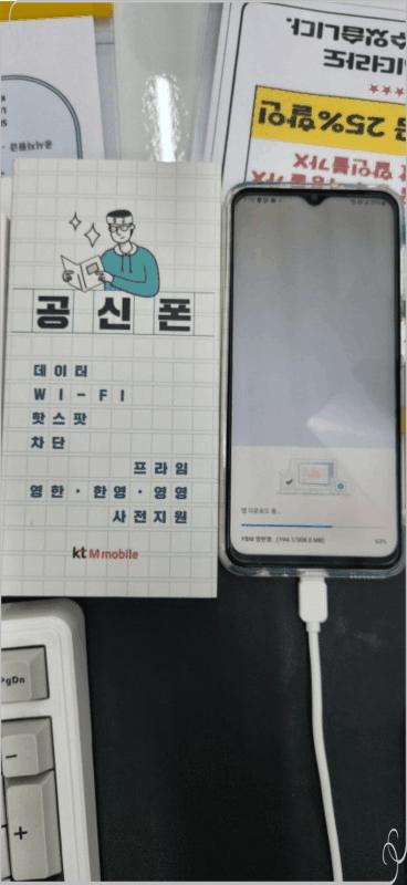 휴대폰성지목동역점 이미지
