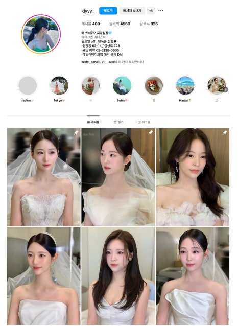 메종드뷰티헤어 이미지