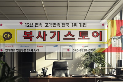 (주)리스컨설팅 이미지