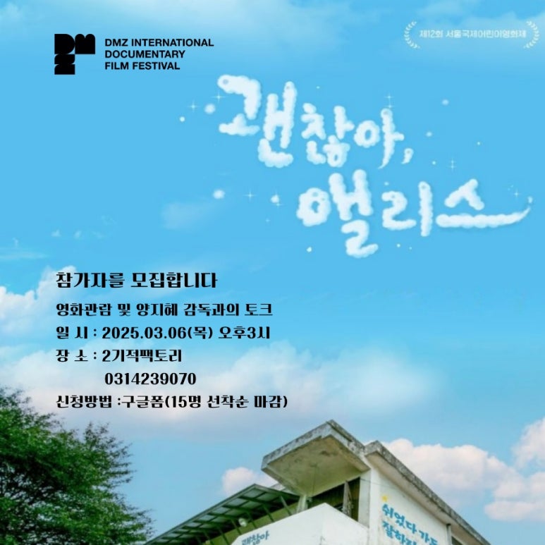 다큐팩토리 이미지