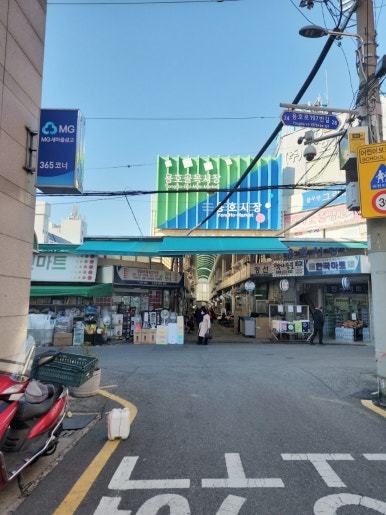용호분식 이미지