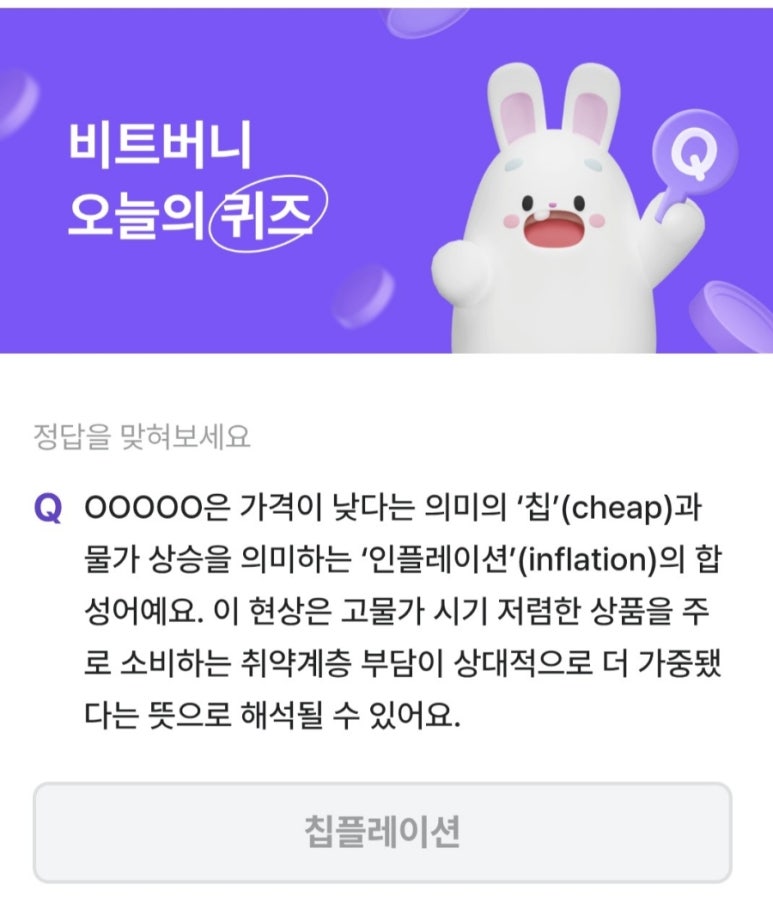 굿비트 이미지