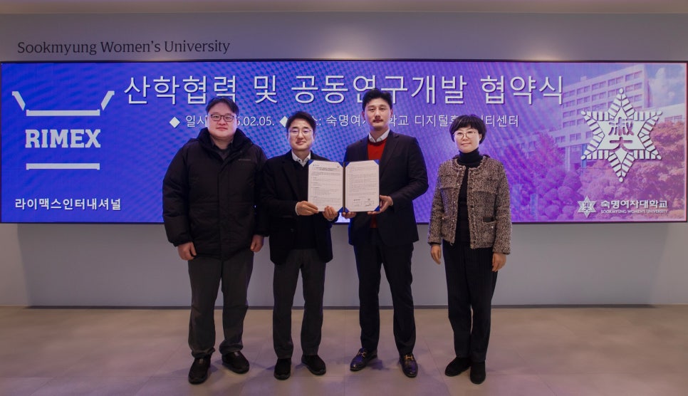 라이맥스인터내셔널 이미지