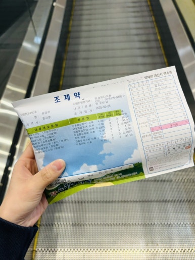 연세메디의원 이미지