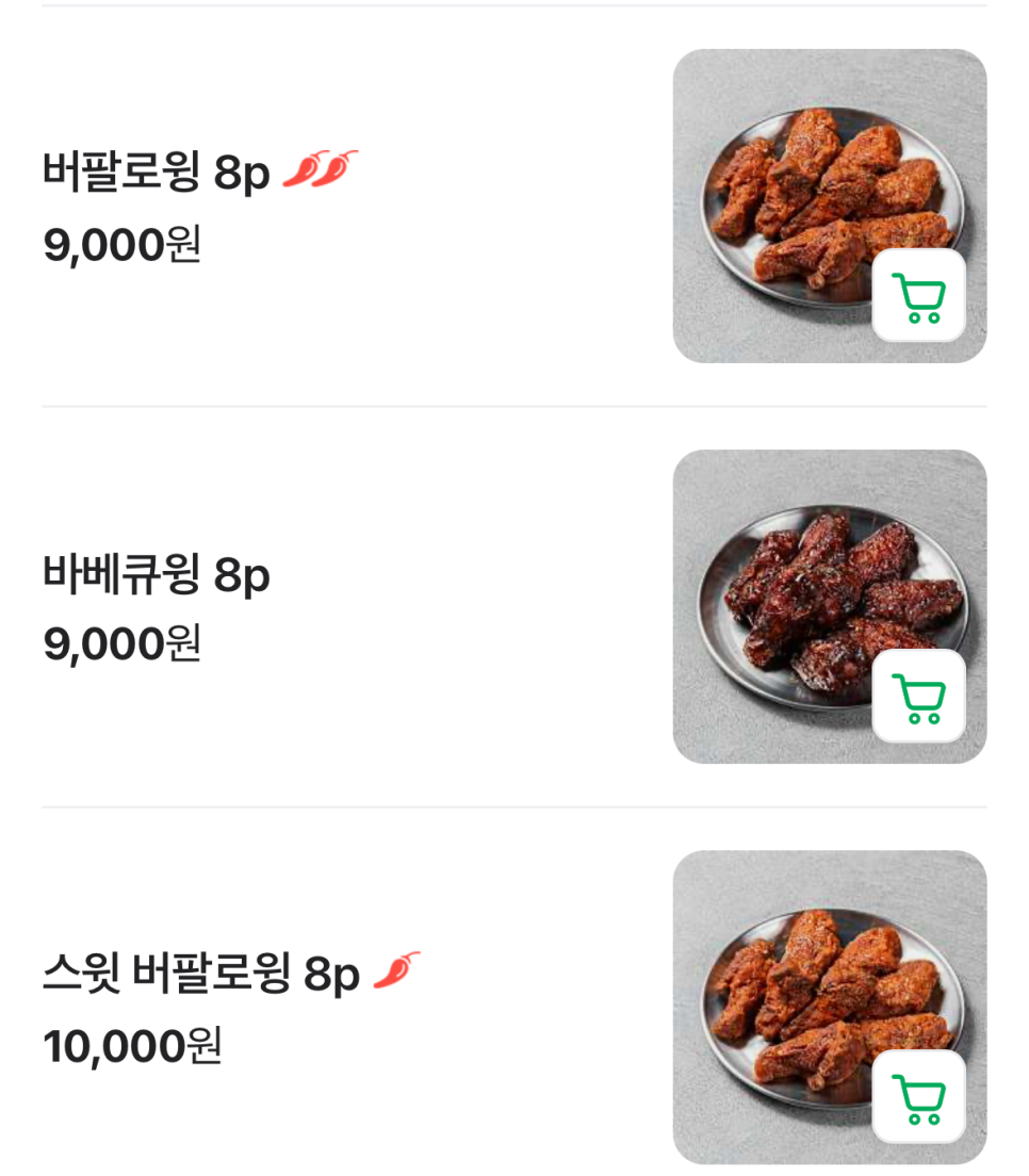 줄리스피자 이미지