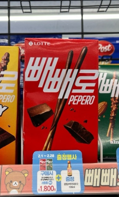 몽테크 이미지