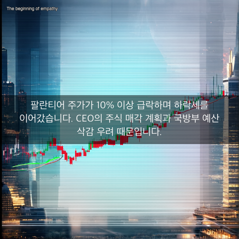 청산주가 이미지
