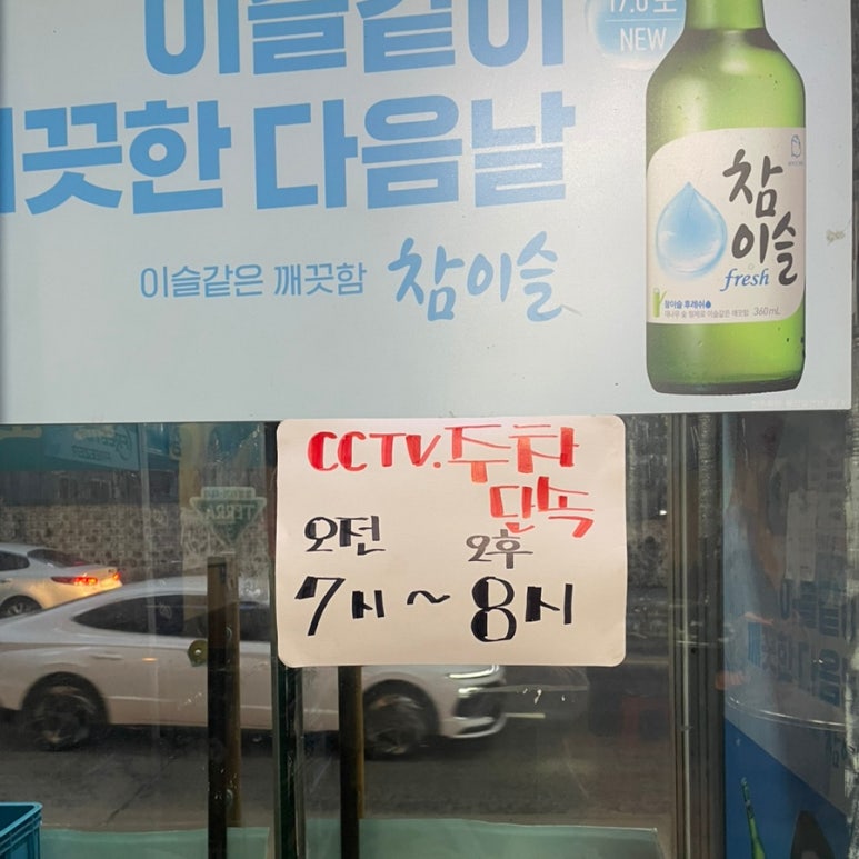 황산벌연탄구이 이미지