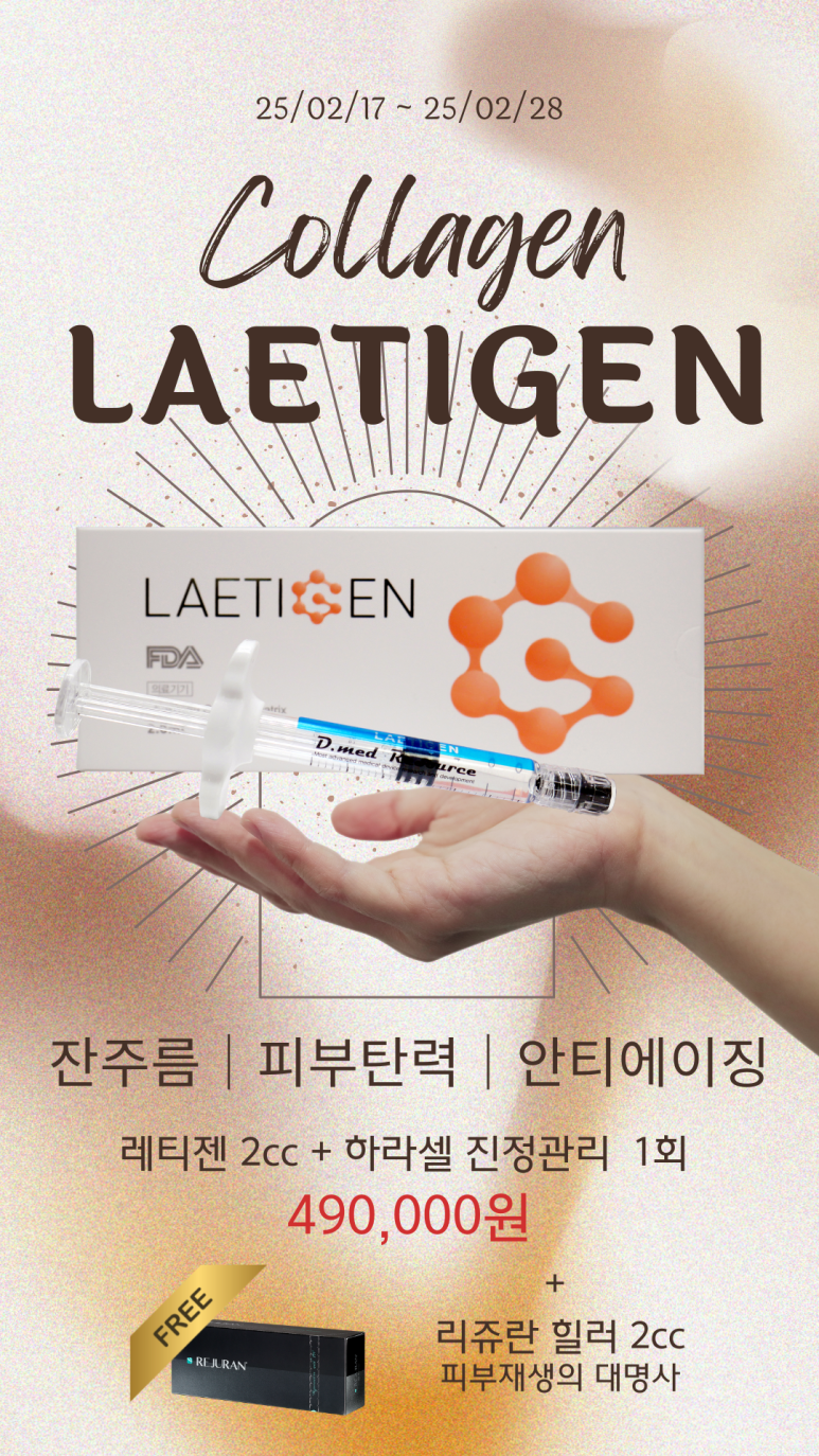 아룸의원 이미지