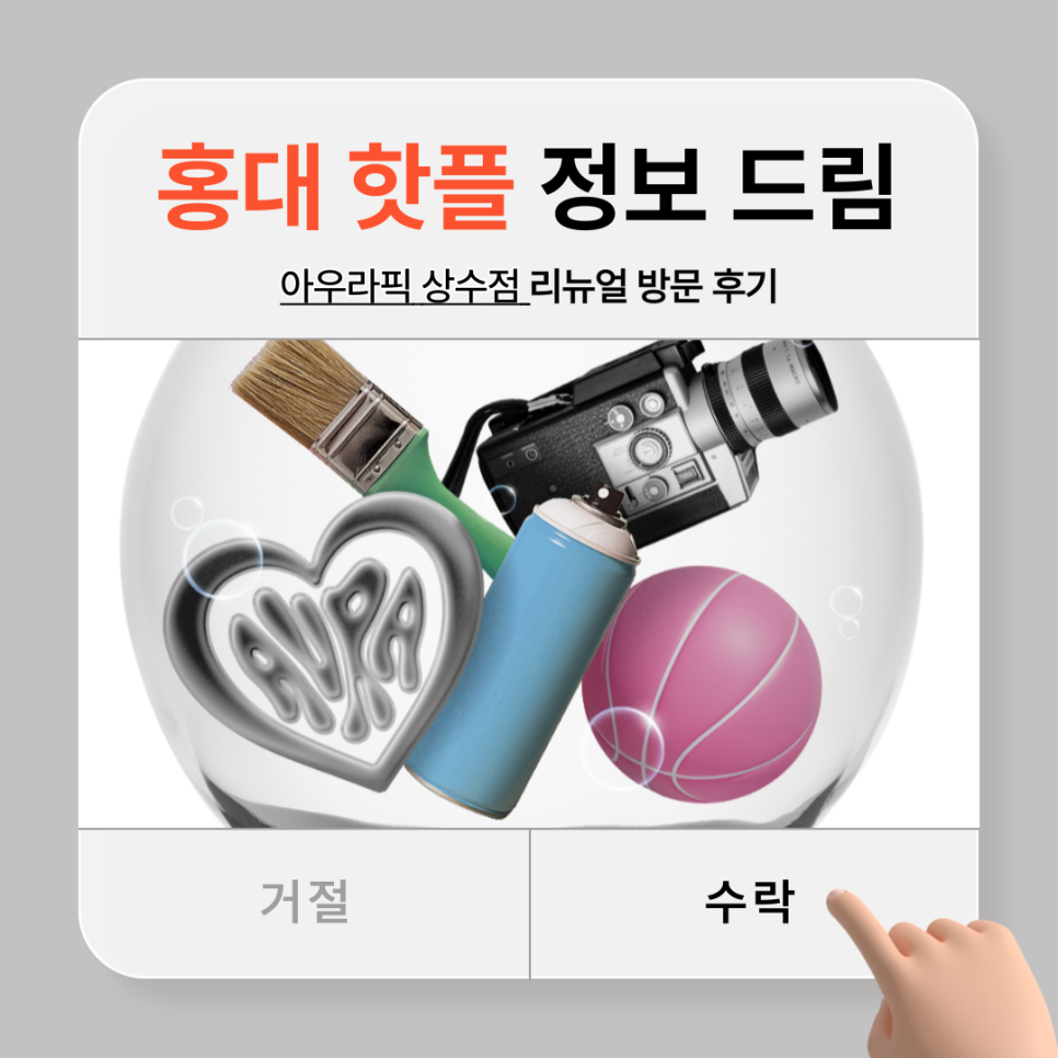 아우라픽 이미지