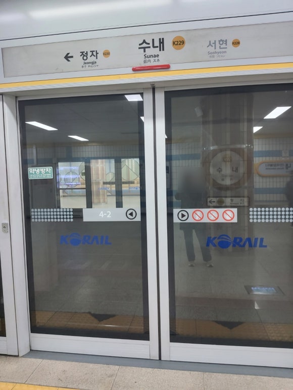 약손힐링 이미지