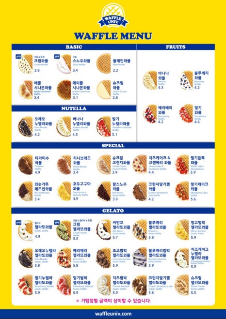 안녕;와플 이미지