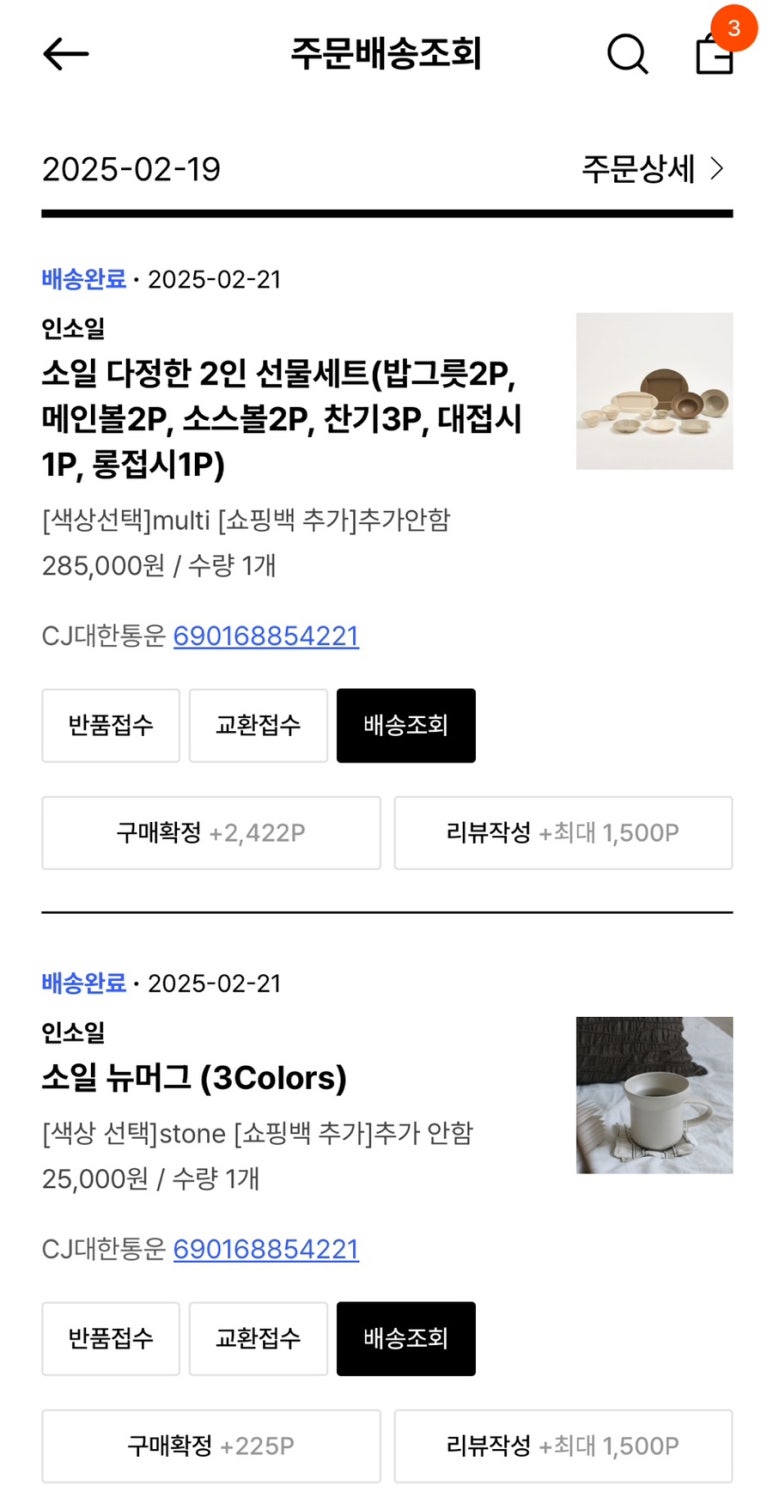 다정혼수 이미지