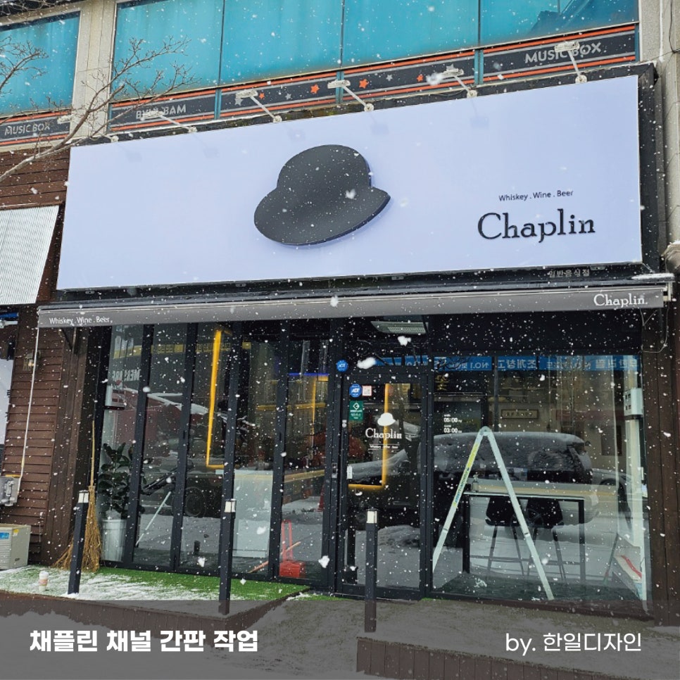 한일광고기획 이미지