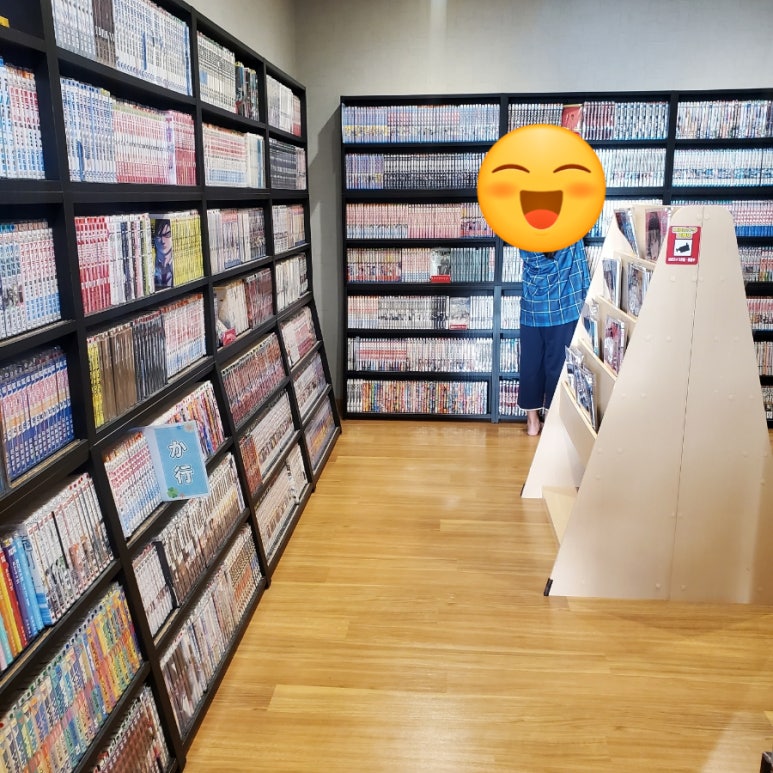 기린휴게실 이미지