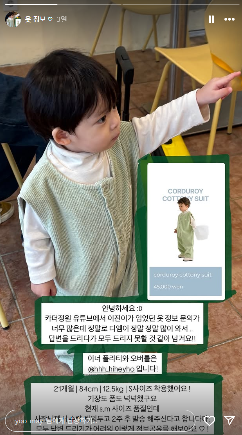 가든옷 이미지