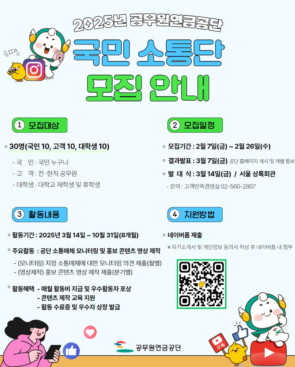 국민애드 이미지
