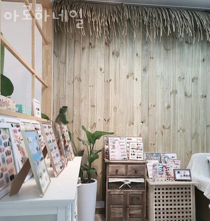 아로하네일 이미지
